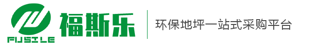 洛陽(yáng)浩之達(dá)建材有限公司